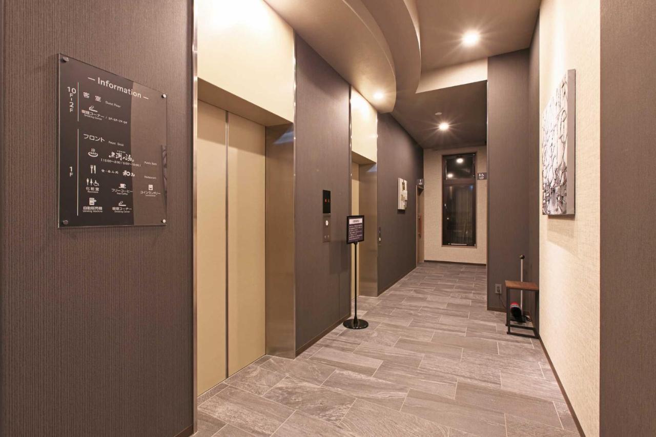 Hotel Route Inn Choshi Eki Nishi Eksteriør bilde