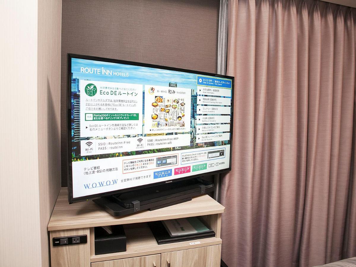 Hotel Route Inn Choshi Eki Nishi Eksteriør bilde